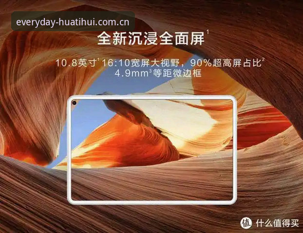华体会体育手机版中国站新版注册安卓版 老用户告诉你华体会体育新版注册安卓版值不值得更新