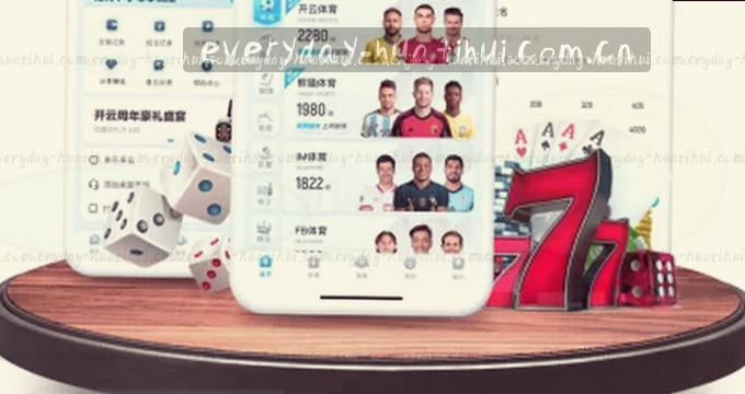 用户通过APP访问图片